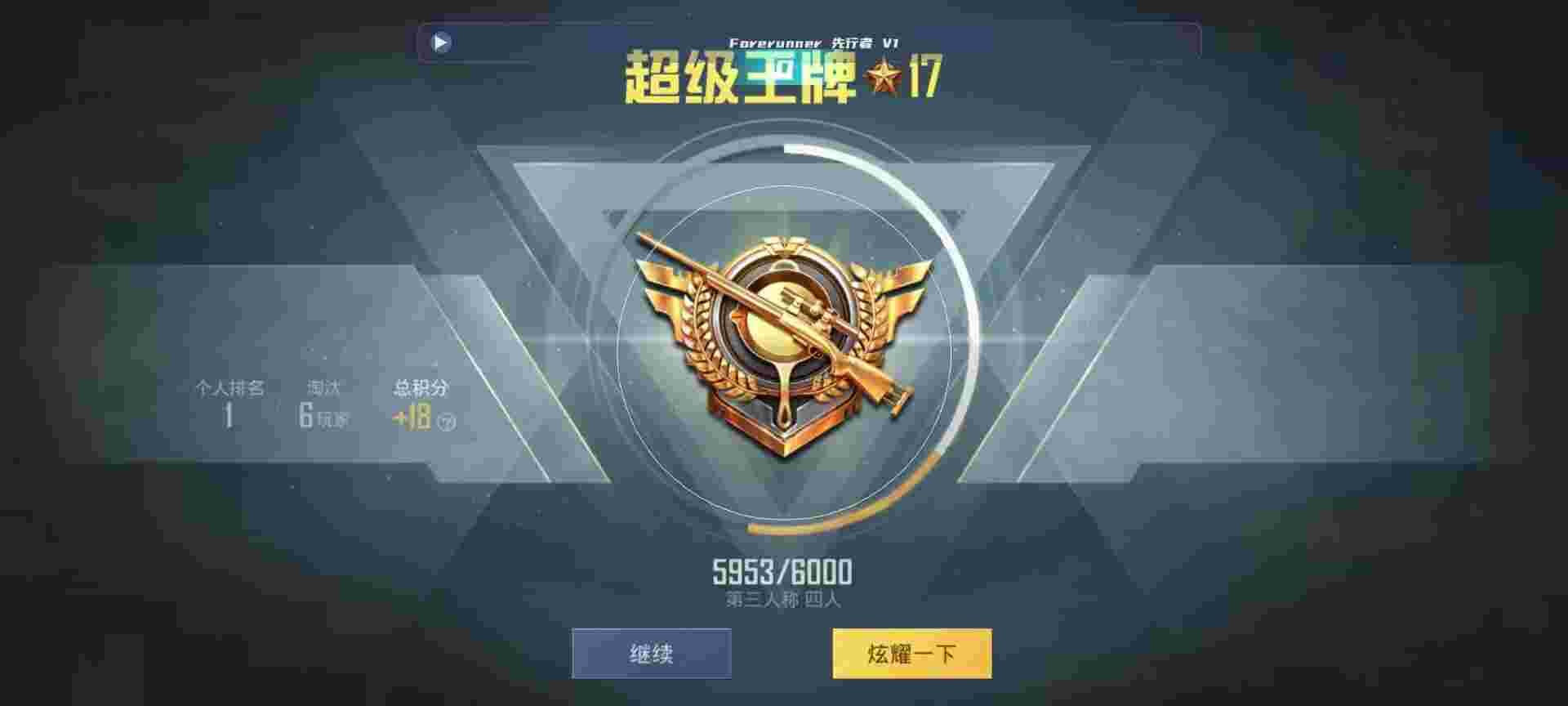 和平精英鸡腿辅助自瞄 - ��ƽ��Ӣ���˽����辅助预览图